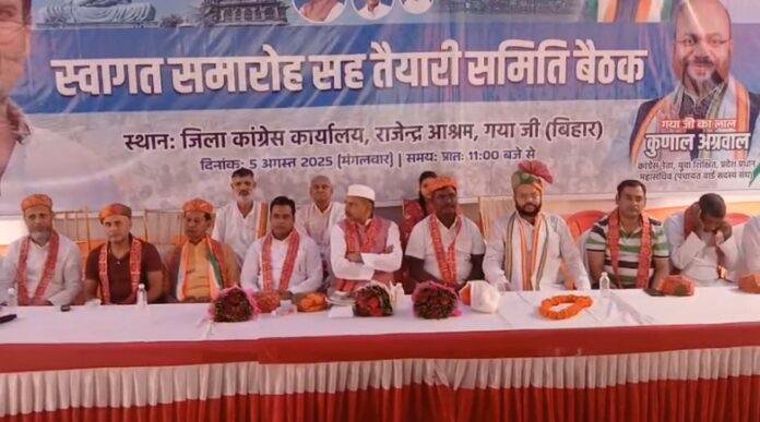 गयाजी गयाजी