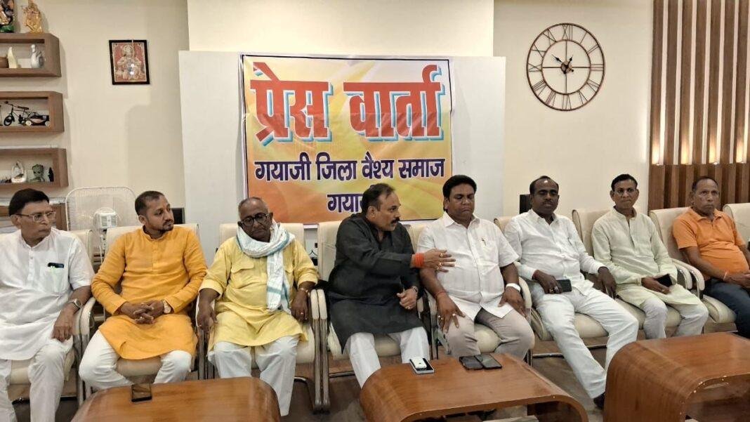 वैश्य