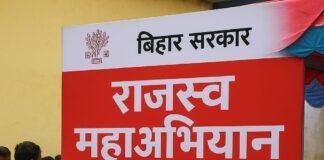 सरकार