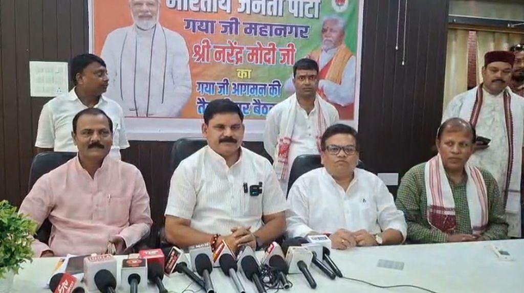 गया