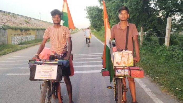 पर्यावरण