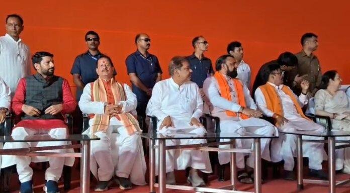 BJP