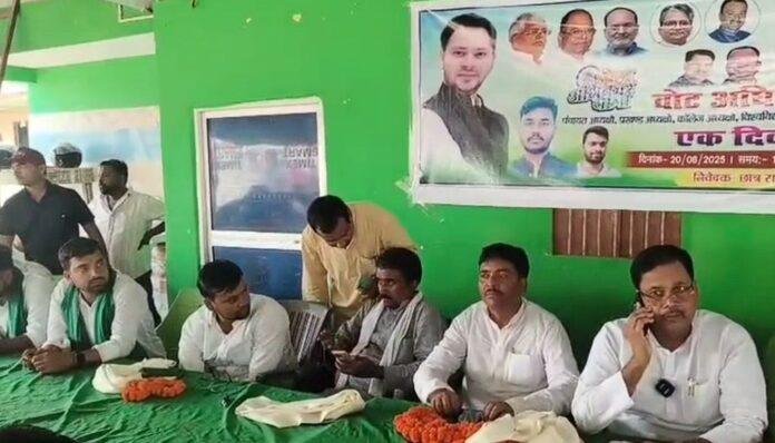 राहुल