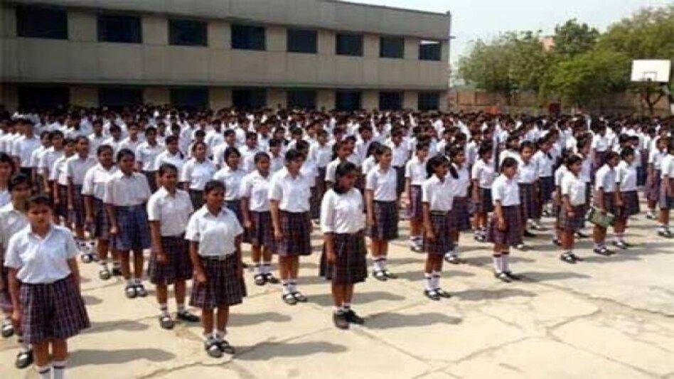 स्कूल