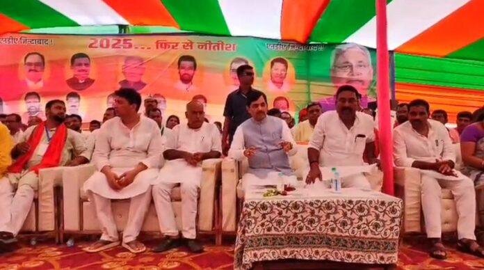 कांग्रेस