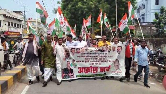 कांग्रेस