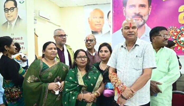 कांग्रेस