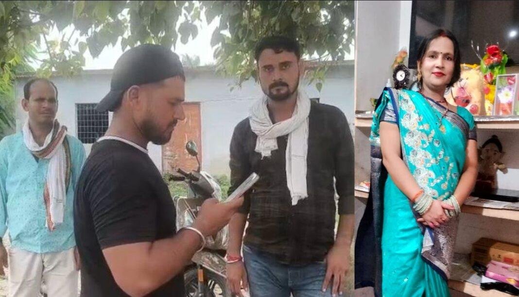 रागिनी