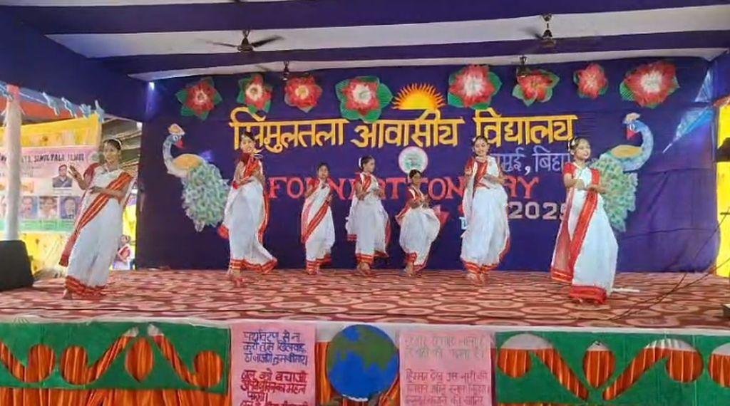 सिमुलतला