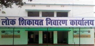 लापरवाह