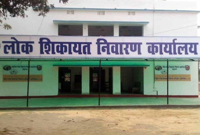 लापरवाह लापरवाह