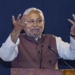 बिहार