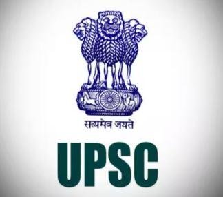 UPSC: 3 अगस्त को रांची के 7 केंद्रों पर सीएपीएफ परीक्षा, मेटल डिटेक्टर से जांच के बाद ही मिलेगा प्रवेश