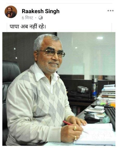 वरिष्ठ पत्रकार हरिनारायण सिंह का निधन, रांची की पत्रकारिता जगत को अपूरणीय क्षति