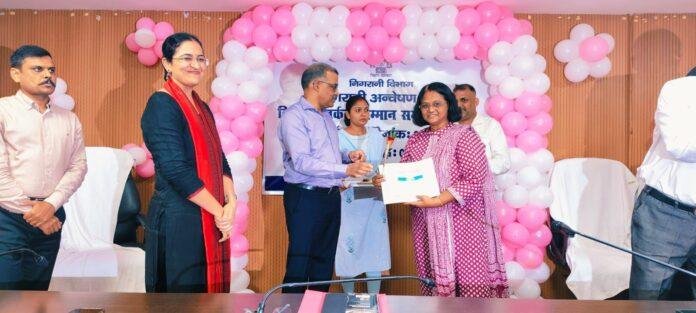 निगरानी