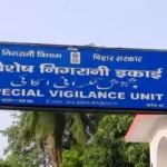 जेल