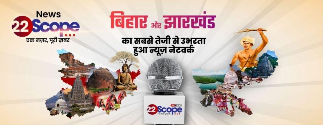 झंझारपुर में प्रारंभ हुआ 'उद्यमी मेला 2025', स्थानीय उद्यमियों को मिलेगा नया मंच
