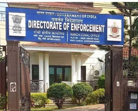 जमीन विवाद सुलझा नहीं, ईडी ने रांची में 17000 वर्गफीट नए कार्यालय की तलाश शुरू की