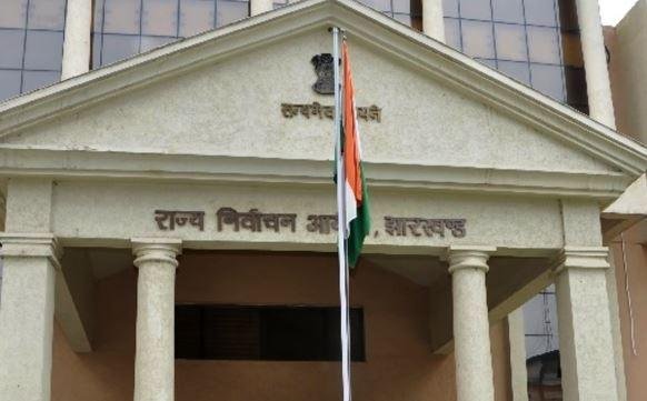झारखंड में भी संभावित विशेष गहन पुनरीक्षण, निर्वाचन आयोग ने सीईओ को पूर्व तैयारी के निर्देश दिए