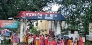 Barkagaon : एनटीपीसी जनसुनवाई में पथराव, 5 गिरफ्तार, 293 लोगों पर केस; ग्रामीणों का दिनभर थाना घेराव
