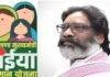 रक्षाबंधन से पहले मिलेंगी मंईयां सम्मान योजना की जुलाई की राशि, सभी जिलों को निर्देश जारी