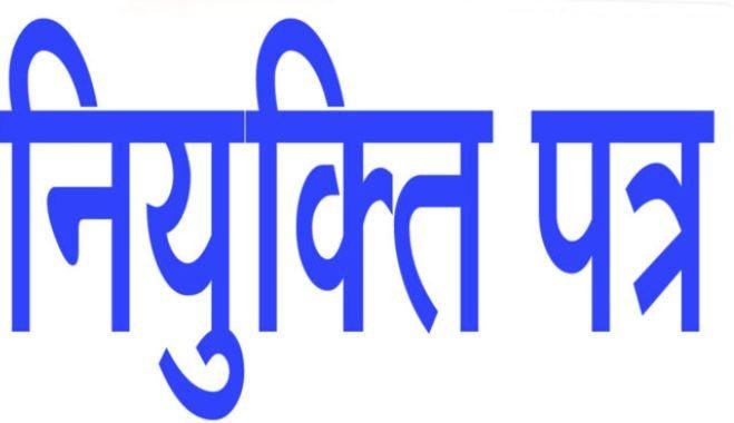 झारखंड में 10,592 सहायक आचार्यों को मिलेगा नियुक्ति पत्र, 5 सितंबर को सीएम हेमंत सोरेन करेंगे वितरण