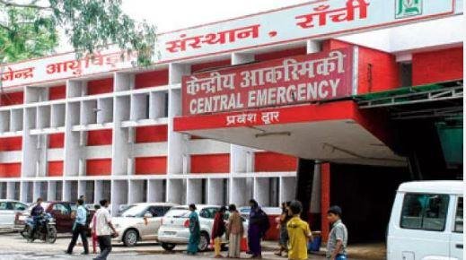 रांची: रिम्स में चाय पीने के बाद डॉक्टर बेहोश, ट्रॉमा सेंटर में भर्ती; जांच में जुटा प्रबंधन