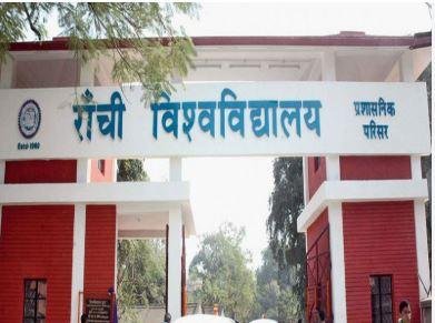 रांची विवि में ऑनलाइन परीक्षा फॉर्म से नो ड्यूज प्रक्रिया प्रभावित, लाइब्रेरी और उपस्थिति जांच में लापरवाही