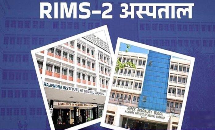 रिम्स-2 विवाद: गीताश्री उरांव समेत 71 के खिलाफ नामजद FIR, ग्रामीणों और पुलिस में झड़प