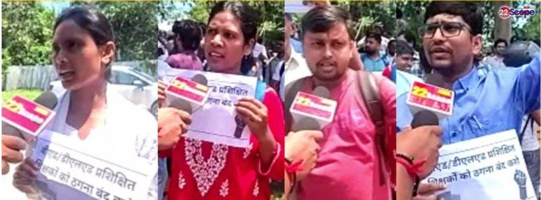 JTET अभ्यर्थियों का विधानसभा मार्च, 9 साल से परीक्षा न होने पर फूटा गुस्सा