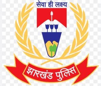 झारखंड पुलिस