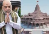 सीता