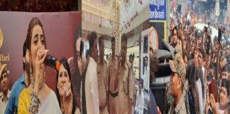 अक्षरा को देखने आई भीड़ बेकाबू, गाड़ी पर चढ़े लोग, पुलिस ने की लाठीचार्ज, एक्ट्रेस बोलीं- 'आई लव यू आरा'