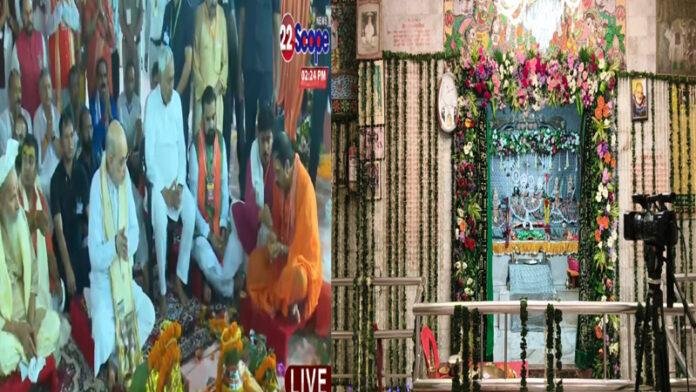 शाह ने पुनौरा धाम में माता सीता मंदिर का किया भूमि पूजन, CM नीतीश भी हैं मौजूद