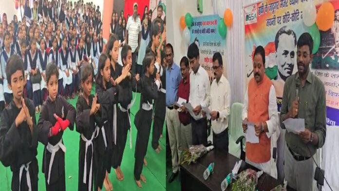 राष्ट्रीय खेल दिवस पर आयोजित कार्यक्रम का सांसद और डीएम ने किया शुभारंभ
