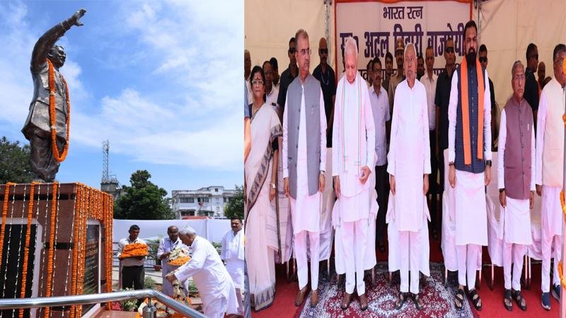 राज्यपाल व मुख्यमंत्री ने पूर्व PM अटल बिहारी की पुण्यतिथि पर दी श्रद्धांजलि