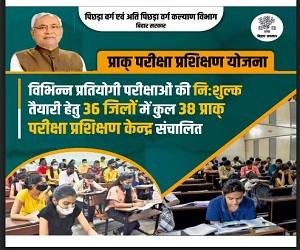 Palamu: बाइक चोरी का खुलासा, दो नाबालिग समेत तीन पकड़ाए, तीन बाइक भी बरामद 2 22Scope News Au ad 6 22Scope News