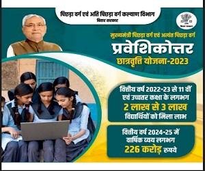 Au ad 7 22Scope News