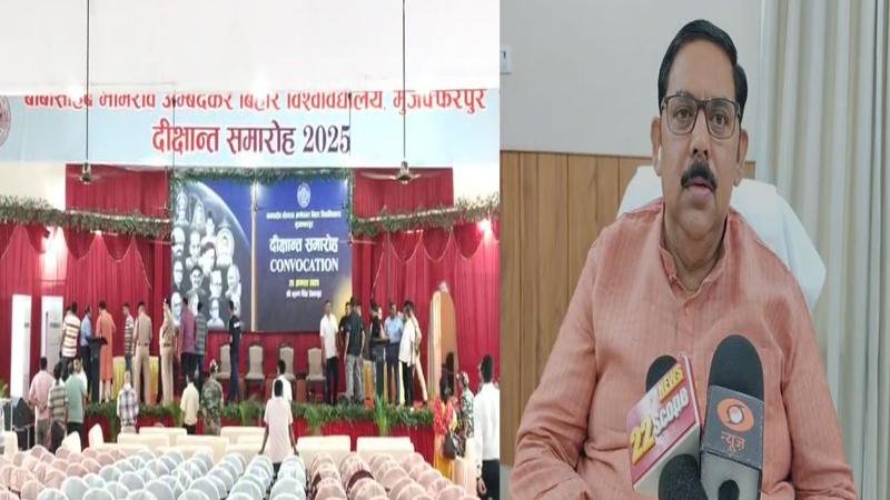 BRA बिहार विश्वविद्यालय के दीक्षांत समारोह में कल कई छात्रों को मिलेगी उपाधि
