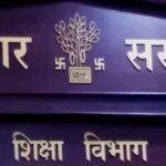 शिक्षक