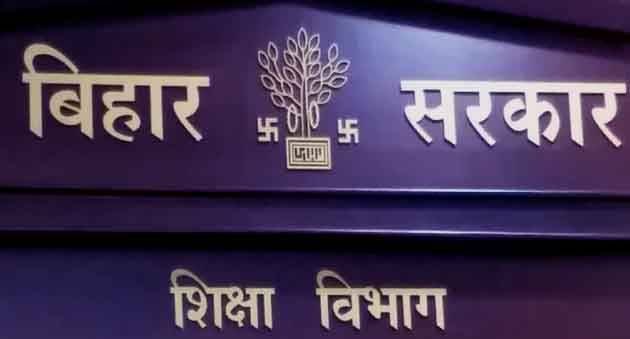 शिक्षक