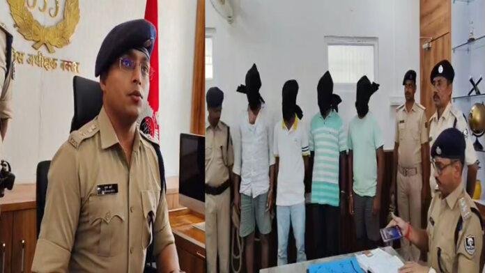 हथियार तस्करी का भंडाफोड़, 4 आरोपितों को पुलिस ने धर दबोचा, 3 पिस्टल समेत कई सामान बरामद
