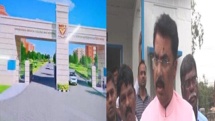 DMCH परिसर में 1800 बेड के नए अस्पताल का मंत्री ने की समीक्षा बैठक