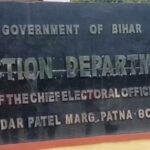 EC of Bihar 22Scope News