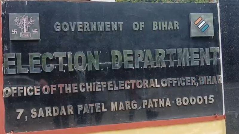 Breaking : चुनाव आयोग ने सभी दल के नेताओं को बुलाया कार्यालय