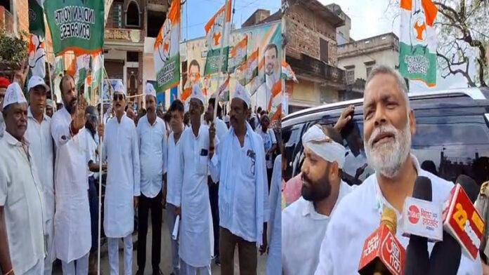 वोटर अधिकार यात्रा : वजीरगंज विधानसभा पहुंचने पर सांसद पप्पू का कार्यकर्ताओं ने किया जोरदार स्वागत