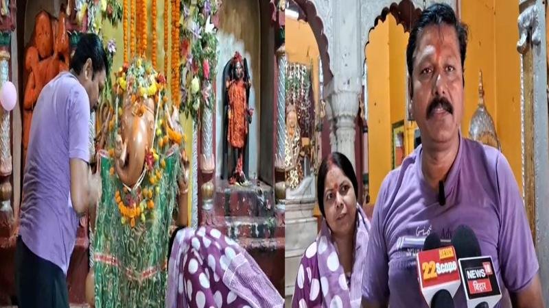 रामशिला पर्वत में अद्वितीय मूंगे वाले गणपति, 200 सालों से पूरी करते हैं हर मुराद