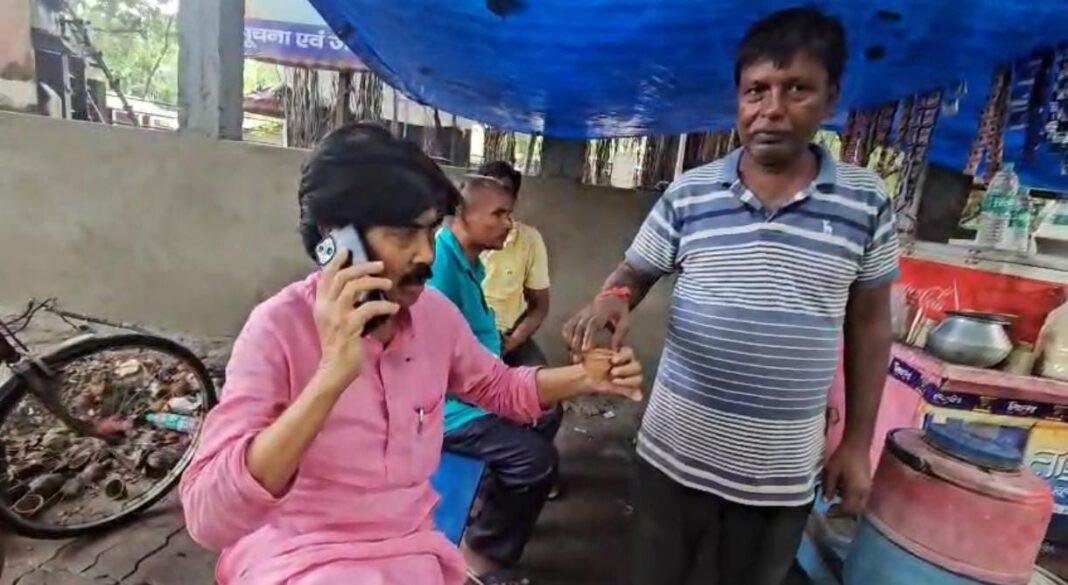 पप्पू