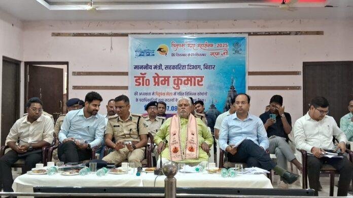 पितृपक्ष