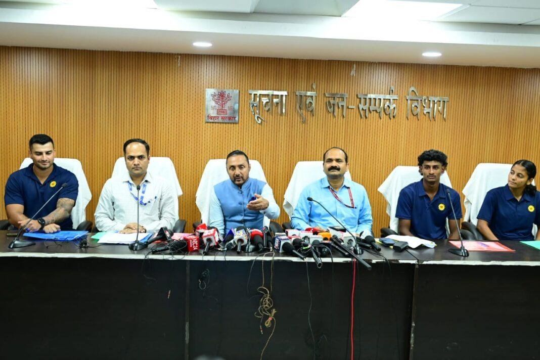 राजगीर